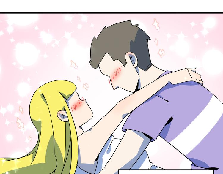 《我是9000后》第37话 猪队友！ 第5页
