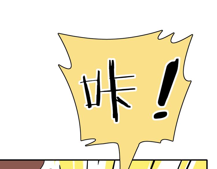 《我是9000后》第38话 憨憨兄弟 第13页
