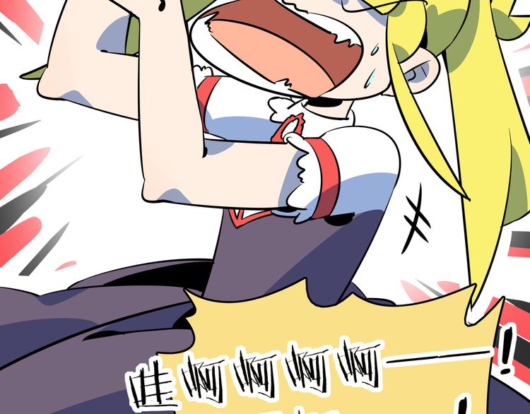 《我是9000后》第38话 憨憨兄弟 第18页