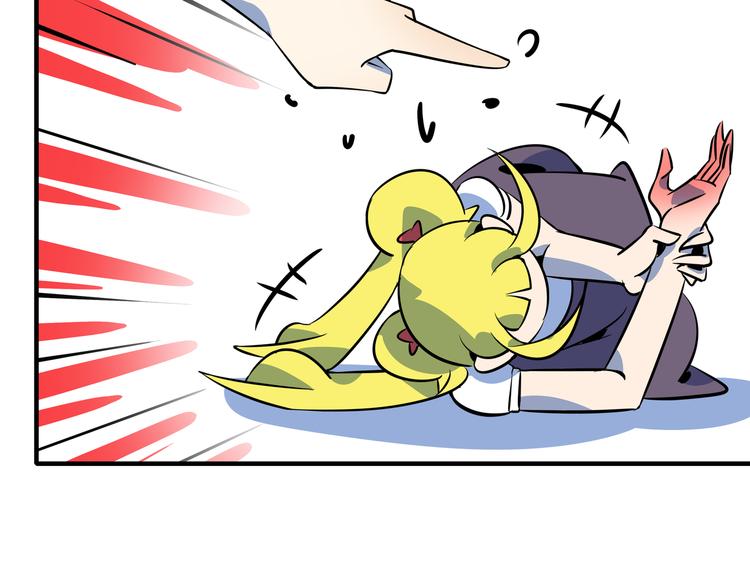 《我是9000后》第38话 憨憨兄弟 第40页