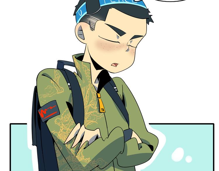 《我是9000后》第35话 太奶奶保卫战 第7页
