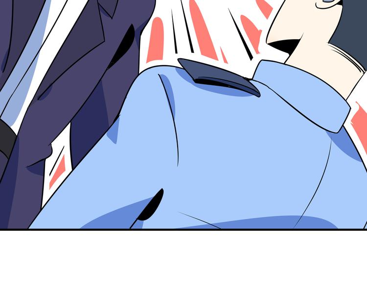 《我是9000后》第40话 军犭往事 第5页