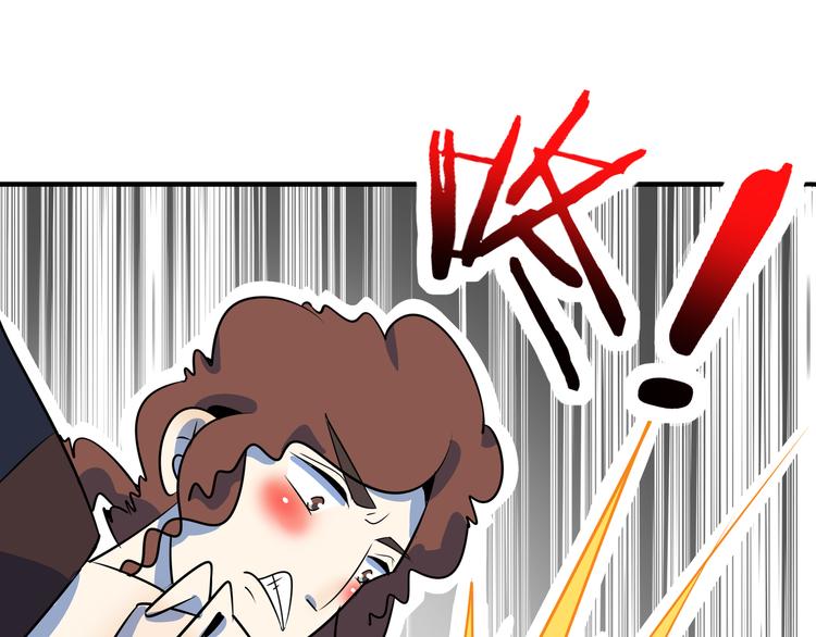 《我是9000后》第39话 绝地反击 第42页