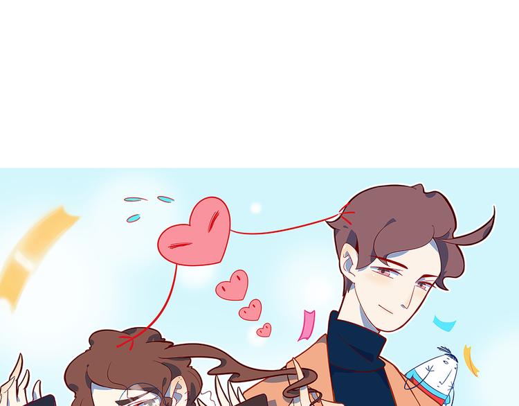 《我是9000后》第45话 星座大师太奶奶 第16页