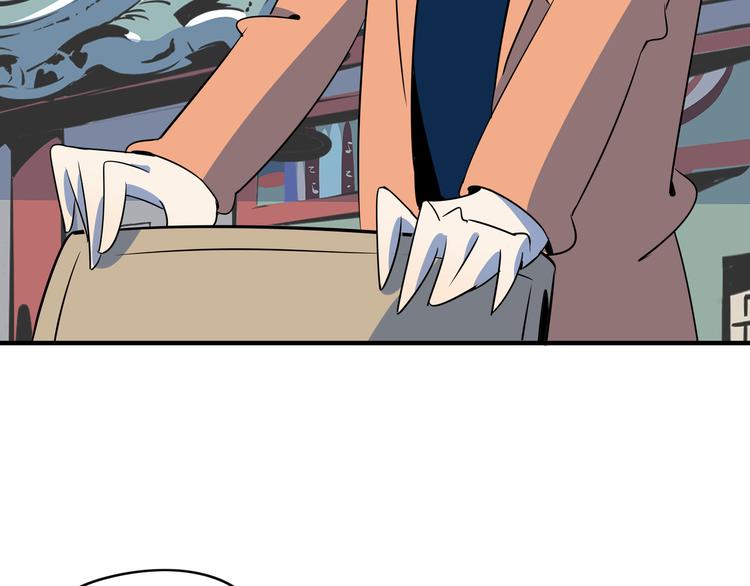 《我是9000后》第45话 星座大师太奶奶 第44页
