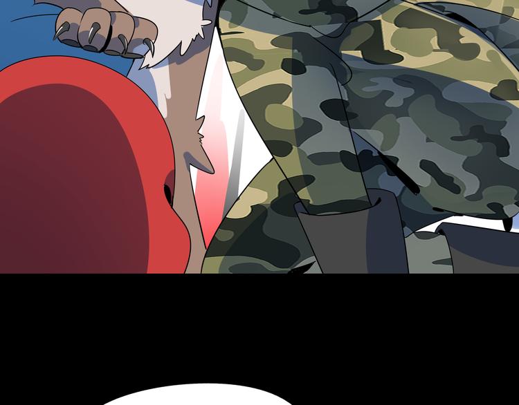 《我是9000后》第43话 责任的背后是荣耀 第15页
