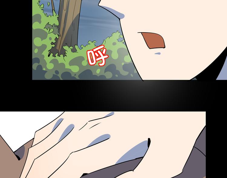 《我是9000后》第43话 责任的背后是荣耀 第20页