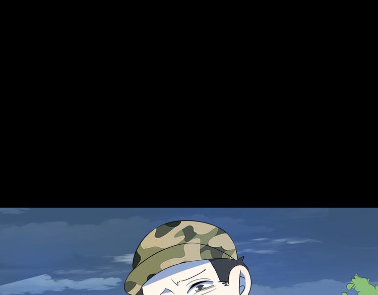 《我是9000后》第43话 责任的背后是荣耀 第28页