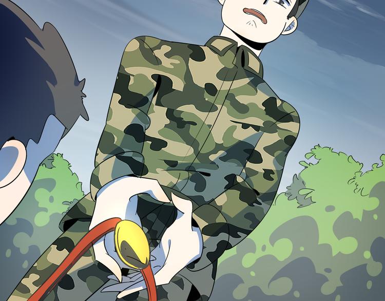 《我是9000后》第43话 责任的背后是荣耀 第34页