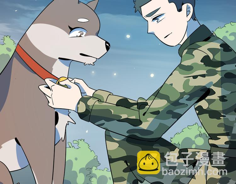 《我是9000后》第43话 责任的背后是荣耀 第38页