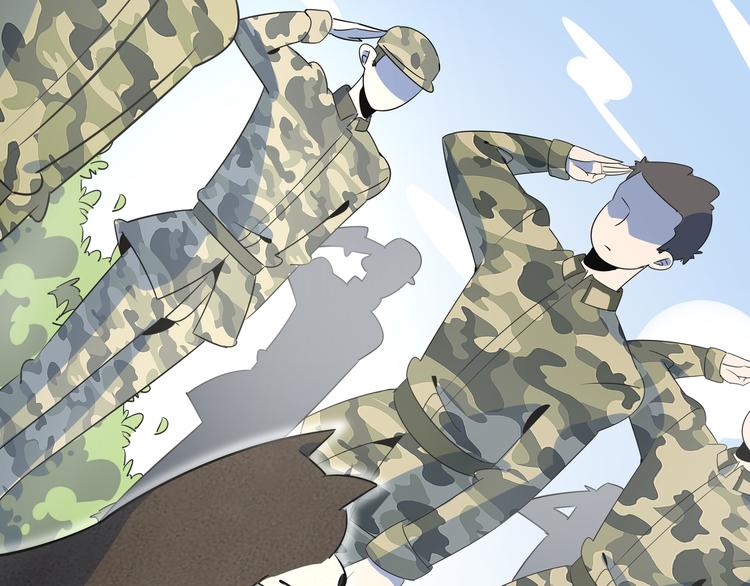 《我是9000后》第43话 责任的背后是荣耀 第45页