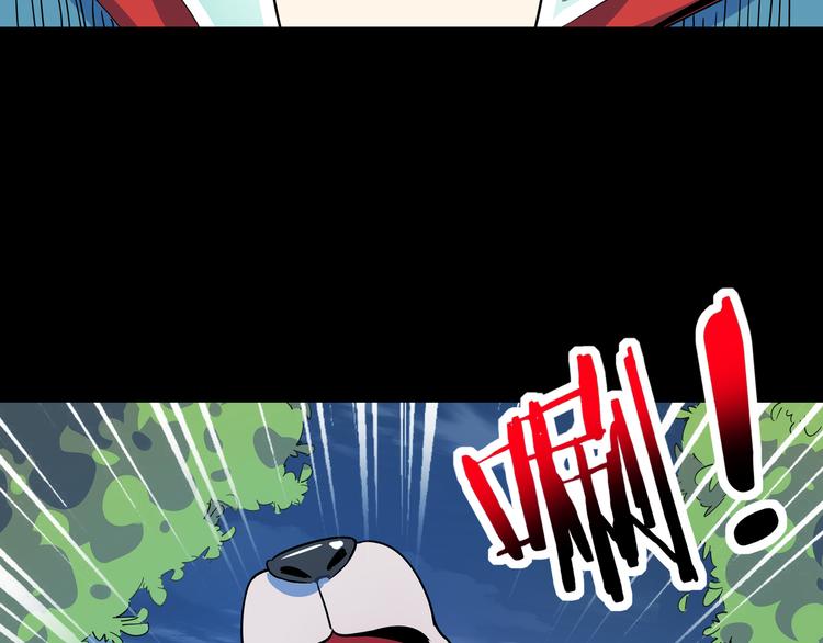 《我是9000后》第43话 责任的背后是荣耀 第6页