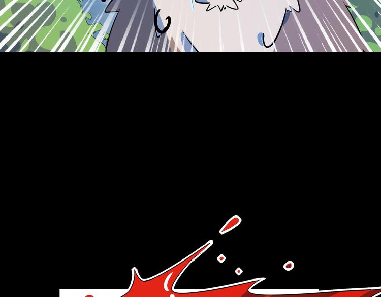 《我是9000后》第43话 责任的背后是荣耀 第8页