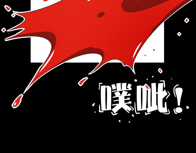 《我是9000后》第43话 责任的背后是荣耀 第9页