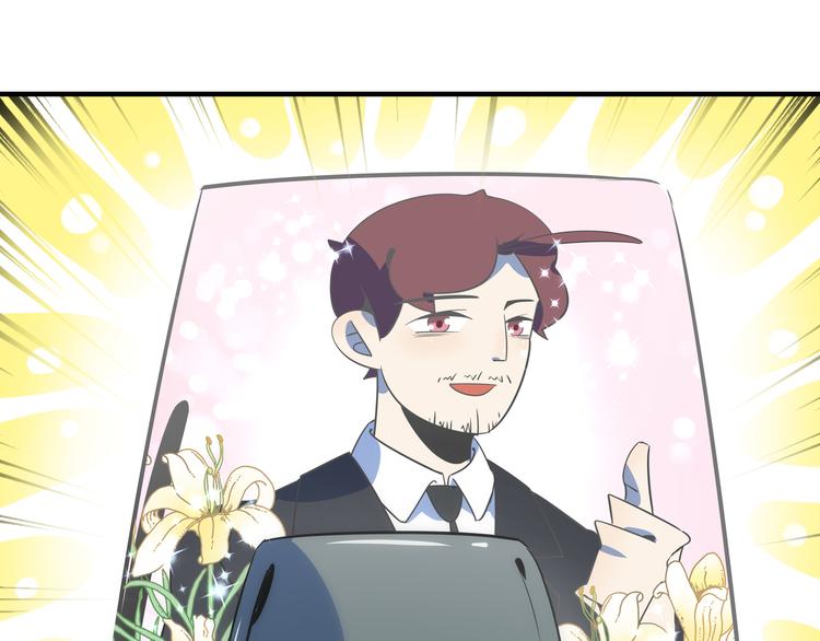 《我是9000后》第46话 冲不下去的便便 第15页