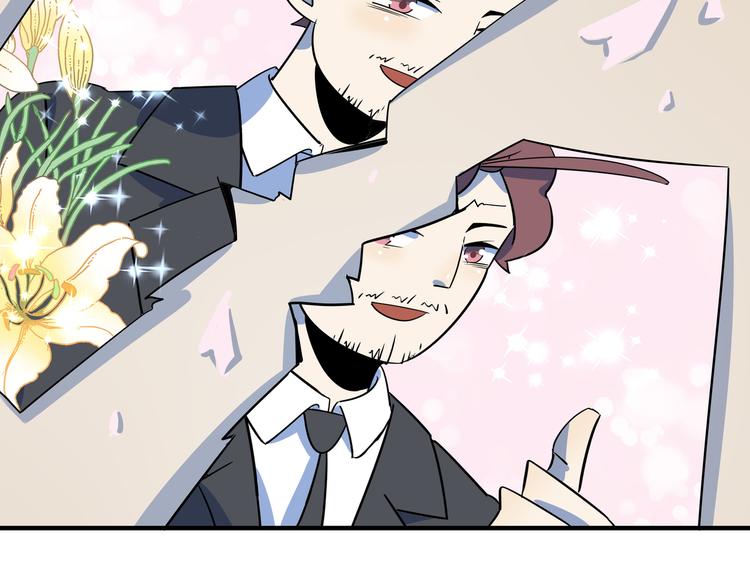 《我是9000后》第46话 冲不下去的便便 第31页