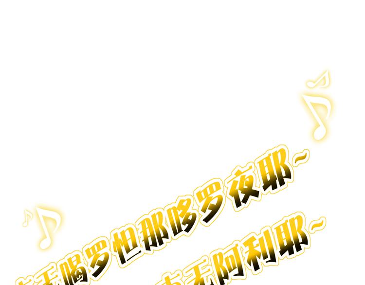 《我是9000后》第46话 冲不下去的便便 第38页