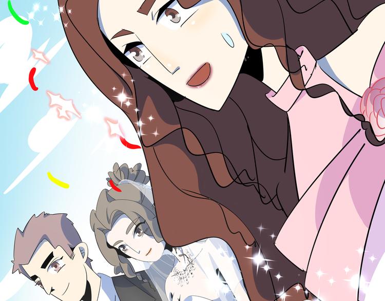 《我是9000后》第50话 自取其辱 第47页