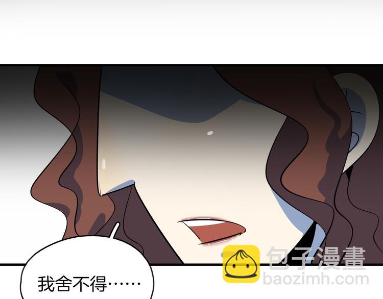 《我是9000后》第49话 虎母无犭女 第21页