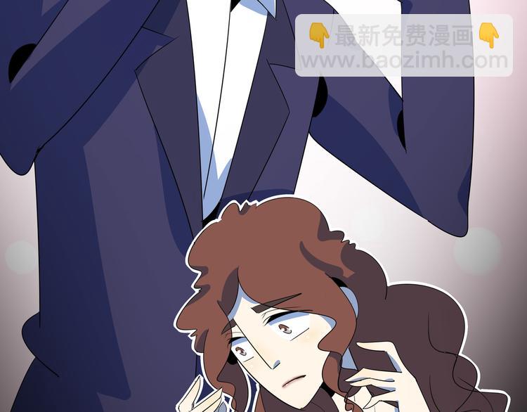 《我是9000后》第49话 虎母无犭女 第24页