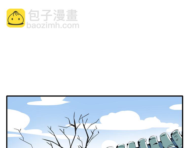 《我是9000后》第49话 虎母无犭女 第38页