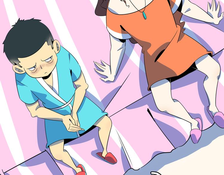 《我是9000后》第49话 虎母无犭女 第8页