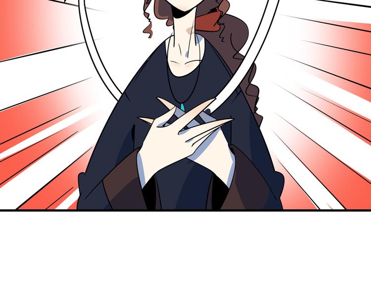 《我是9000后》第47话 奇葩老妈 第48页