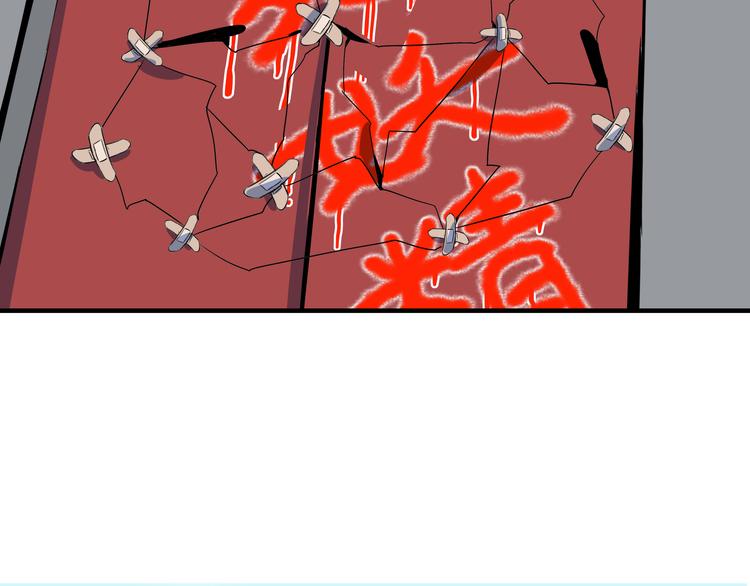《我是9000后》第47话 奇葩老妈 第7页