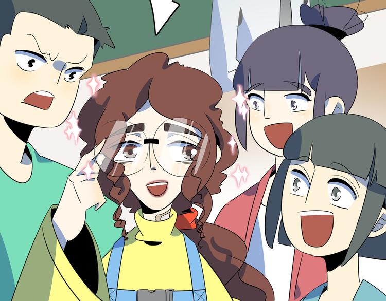 《我是9000后》第53话 今天开始当老师？ 第27页