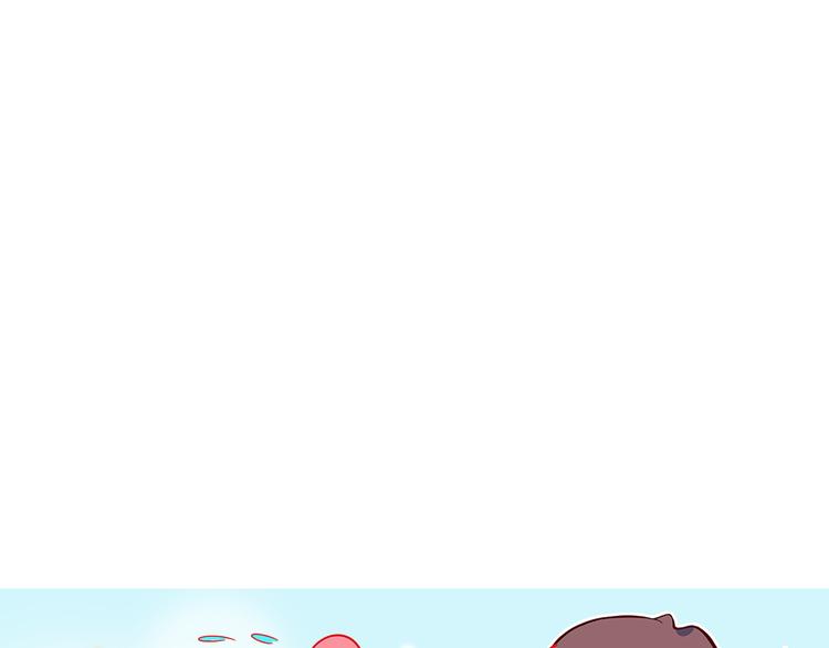 《我是9000后》第53话 今天开始当老师？ 第9页