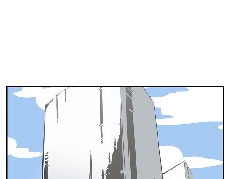 《我是9000后》第54话 激情马拉松 第1页