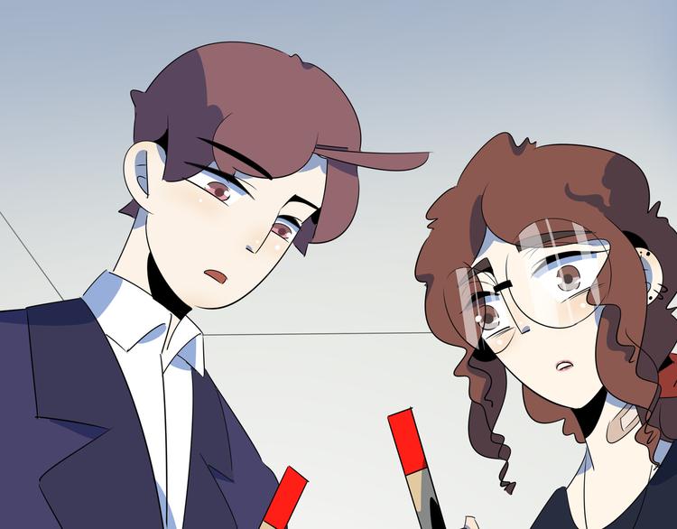 《我是9000后》第54话 激情马拉松 第26页
