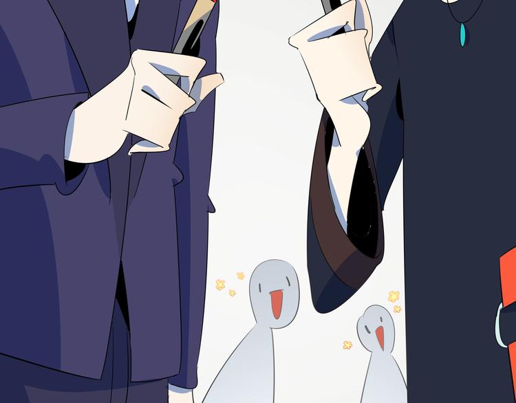 《我是9000后》第54话 激情马拉松 第27页