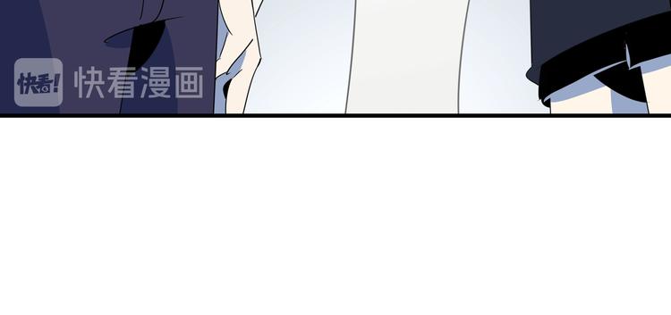 《我是9000后》第54话 激情马拉松 第28页