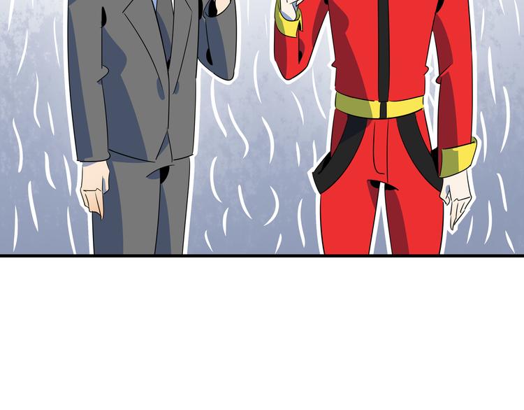 《我是9000后》第54话 激情马拉松 第32页