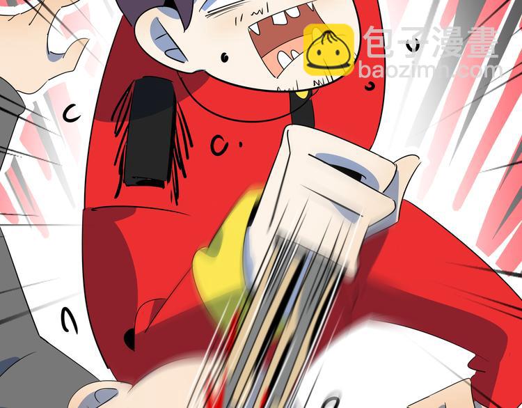 《我是9000后》第54话 激情马拉松 第34页