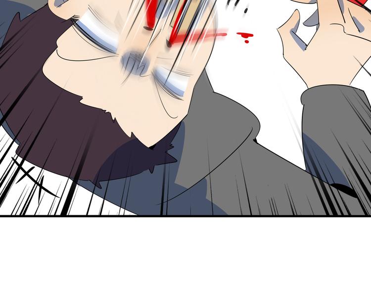 《我是9000后》第54话 激情马拉松 第35页