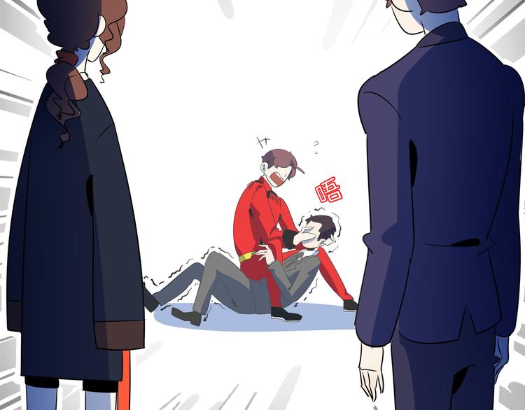 《我是9000后》第54话 激情马拉松 第37页