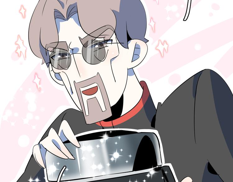 《我是9000后》第55话 全面失控 第19页