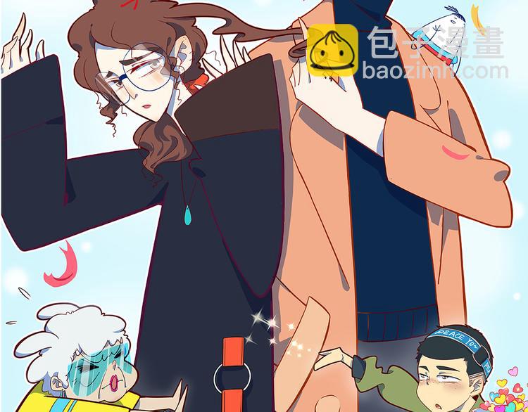 《我是9000后》第55话 全面失控 第24页