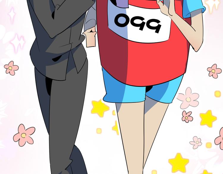 《我是9000后》第55话 全面失控 第35页