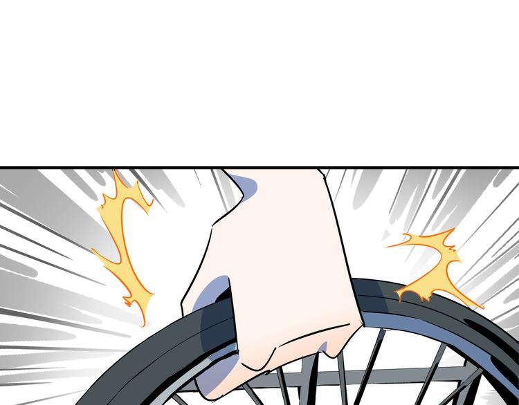 《我是9000后》第55话 全面失控 第40页