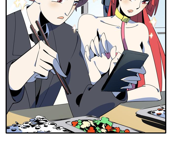 《我是9000后》第58话 新官上任三把火 第39页