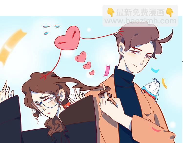 《我是9000后》第57话 死亡搓澡篇 第10页