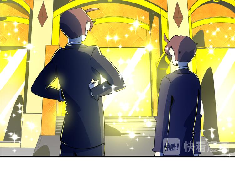 《我是9000后》第57话 死亡搓澡篇 第8页