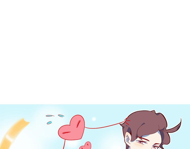 《我是9000后》第56话 攻略投资人 火锅篇 第14页