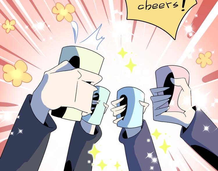 《我是9000后》第56话 攻略投资人 火锅篇 第20页