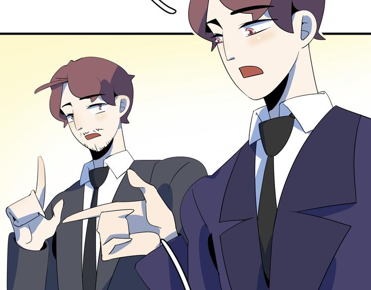 《我是9000后》第56话 攻略投资人 火锅篇 第6页