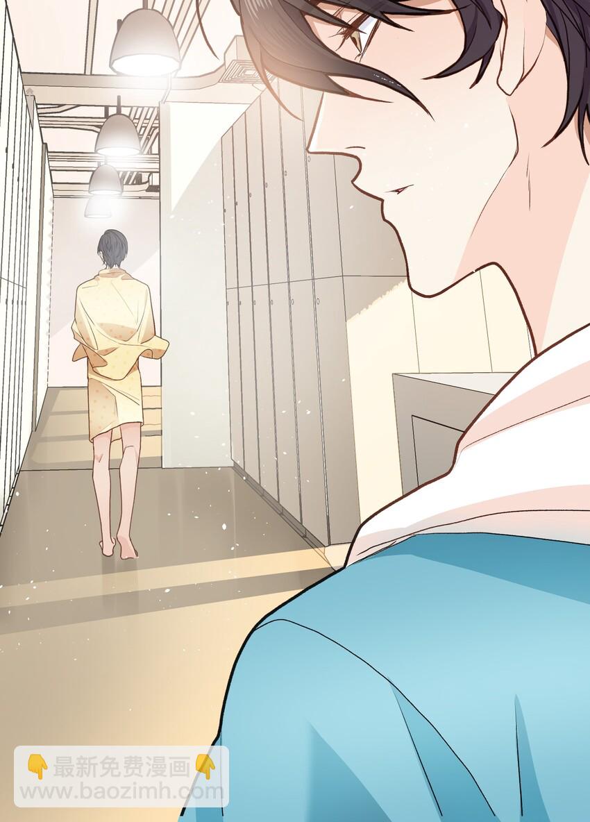 《晚安梁逍》001 秘密，被发现了 第24页