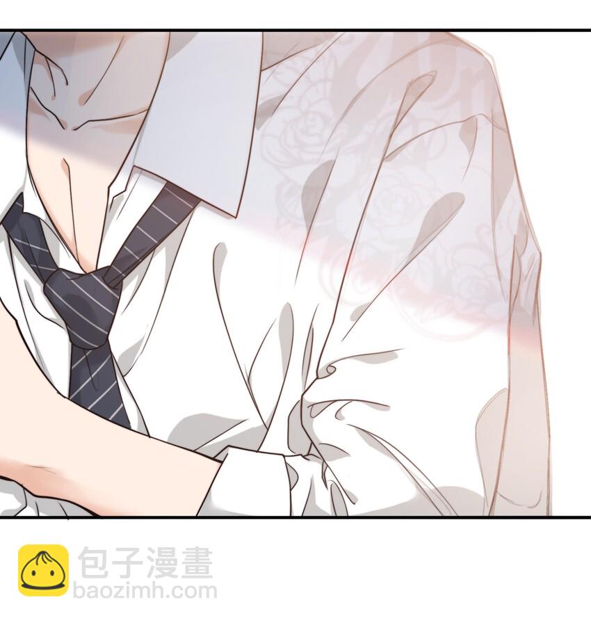 《晚安梁逍》004 这小孩儿还是挺好的嘛 第12页